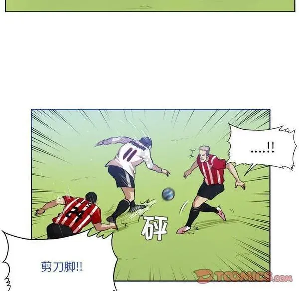 绿茵传奇-欧洲篇漫画,16214图