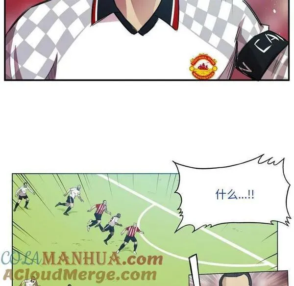 绿茵传奇-欧洲篇漫画,16231图