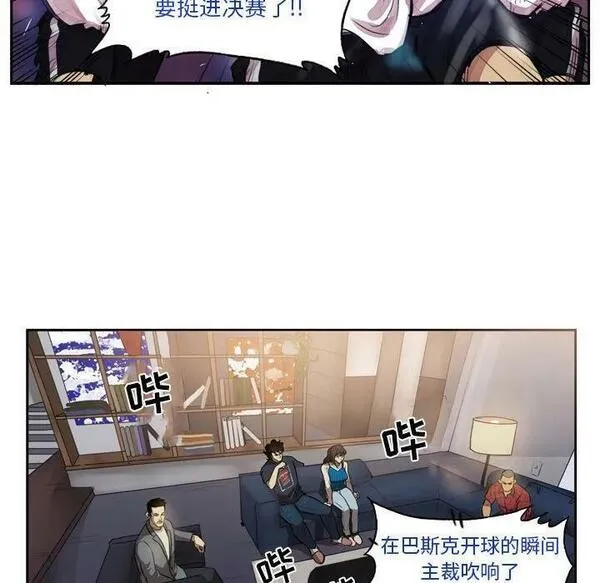 绿茵传奇-欧洲篇漫画,16345图