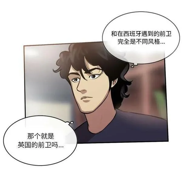 绿茵传奇-欧洲篇漫画,16317图