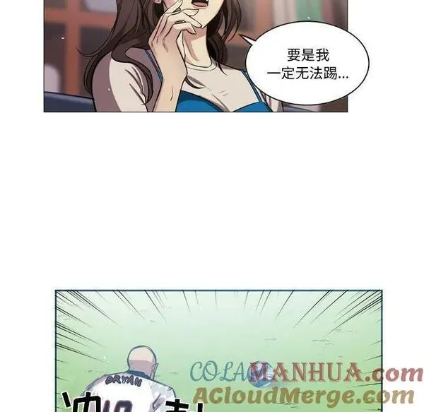 绿茵传奇-欧洲篇漫画,16337图