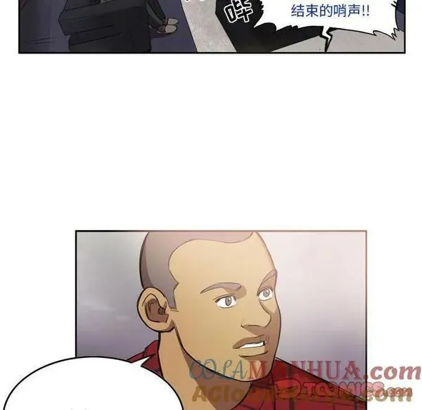 绿茵传奇-欧洲篇漫画,16346图