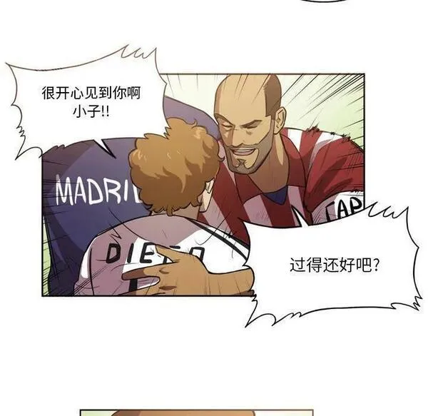 绿茵传奇-欧洲篇漫画,16445图