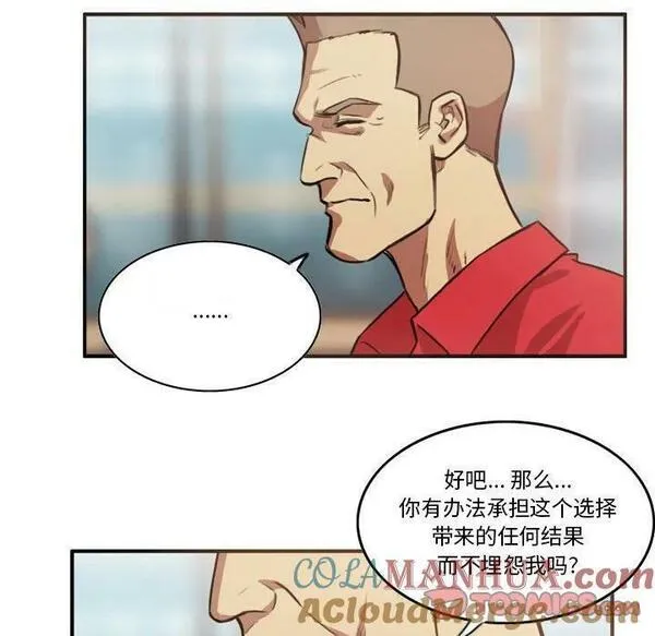 绿茵传奇-欧洲篇漫画,16422图