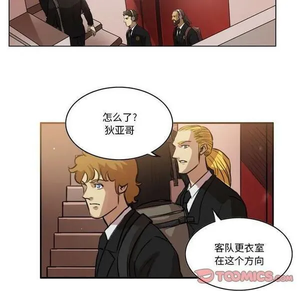 绿茵传奇-欧洲篇漫画,16438图