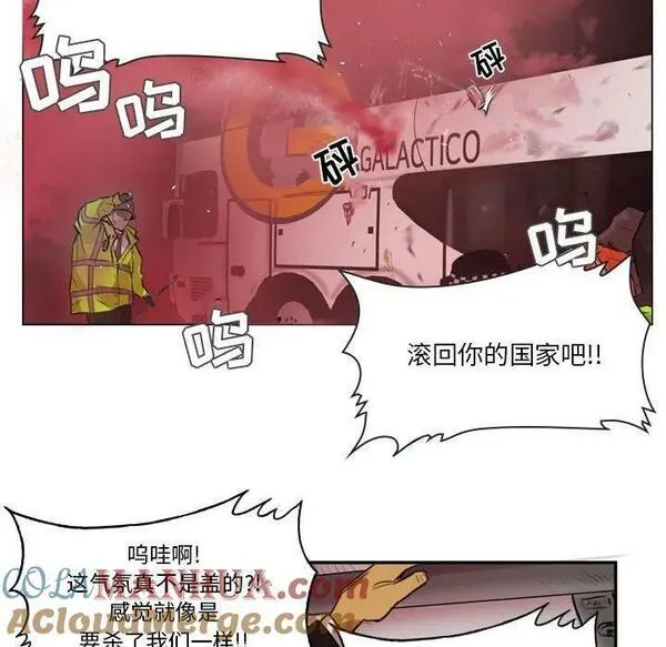 绿茵传奇-欧洲篇漫画,16431图