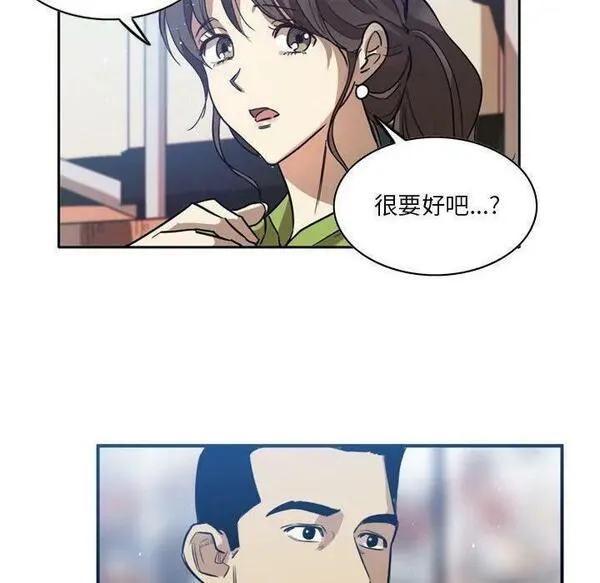 绿茵传奇-欧洲篇漫画,16524图