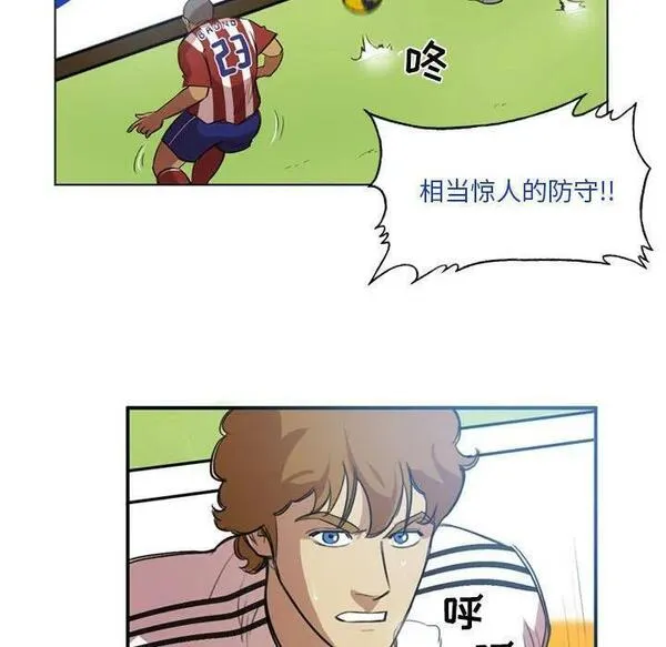 绿茵传奇-欧洲篇漫画,16544图