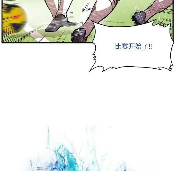 绿茵传奇-欧洲篇漫画,16511图