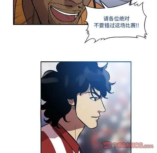 绿茵传奇-欧洲篇漫画,16538图