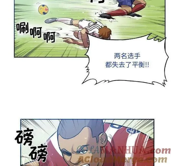 绿茵传奇-欧洲篇漫画,16531图