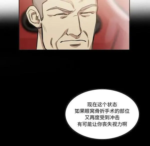 绿茵传奇-欧洲篇漫画,16751图