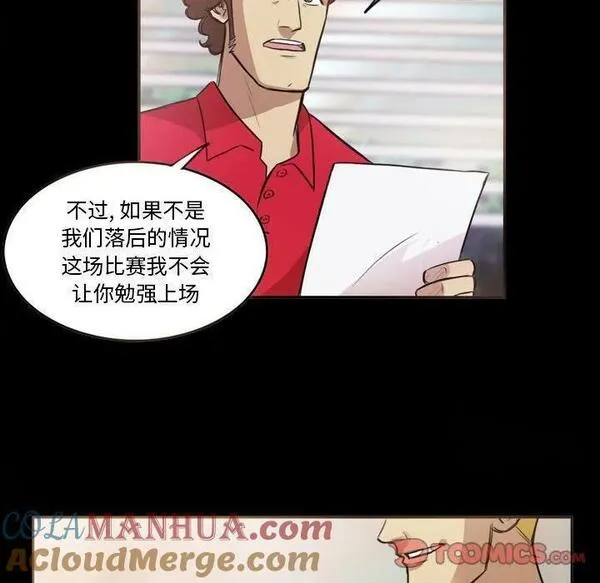 绿茵传奇-欧洲篇漫画,16810图