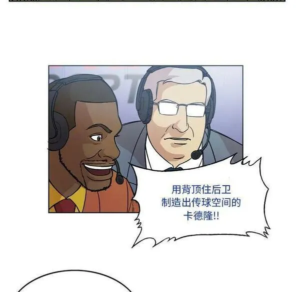 绿茵传奇-欧洲篇漫画,16859图