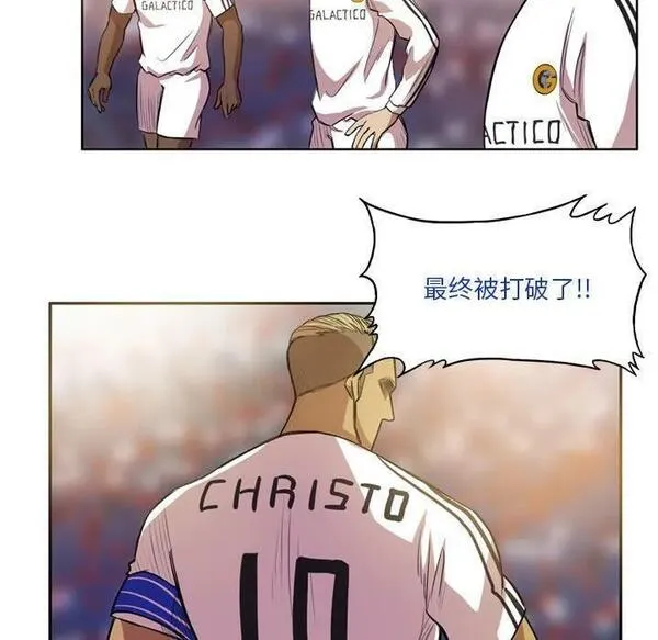 绿茵传奇-欧洲篇漫画,17048图