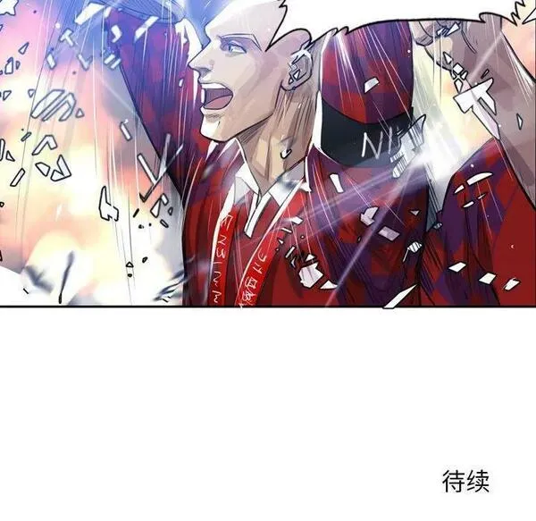 绿茵传奇-欧洲篇漫画,17063图