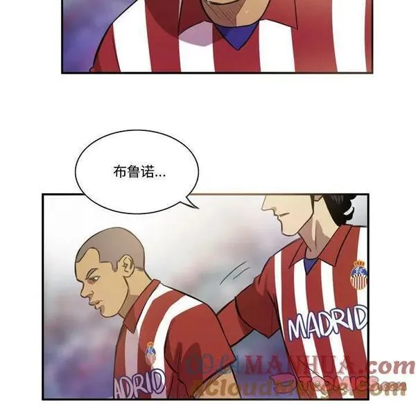 绿茵传奇-欧洲篇漫画,17022图