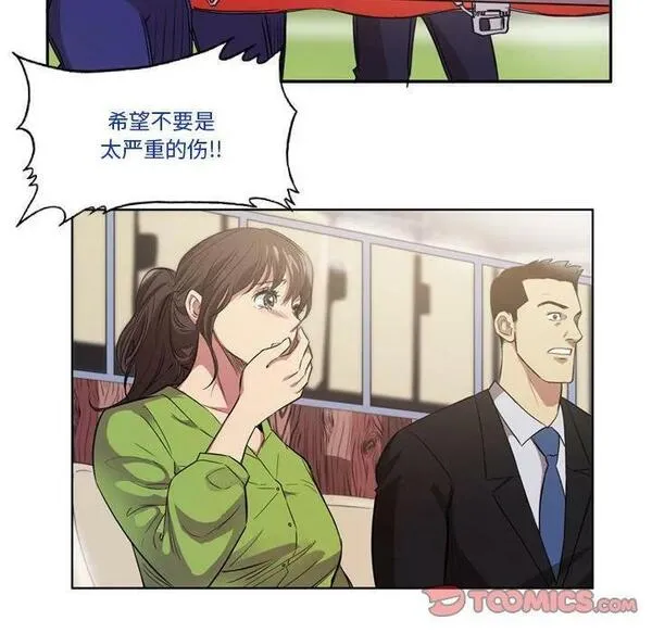 绿茵传奇-欧洲篇漫画,17038图