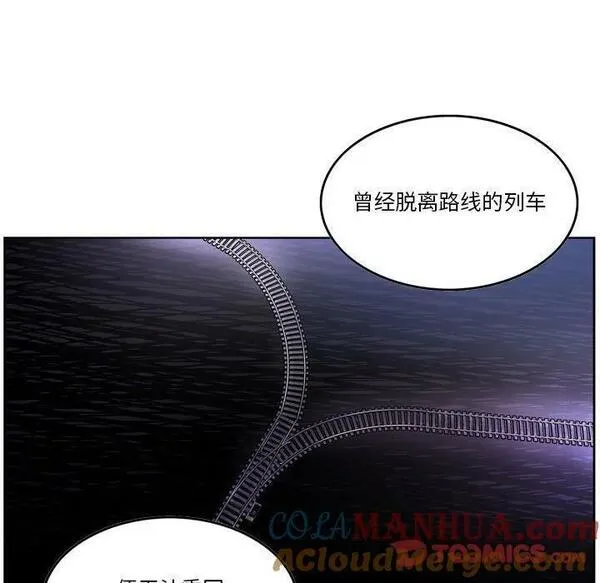 绿茵传奇-欧洲篇漫画,17010图