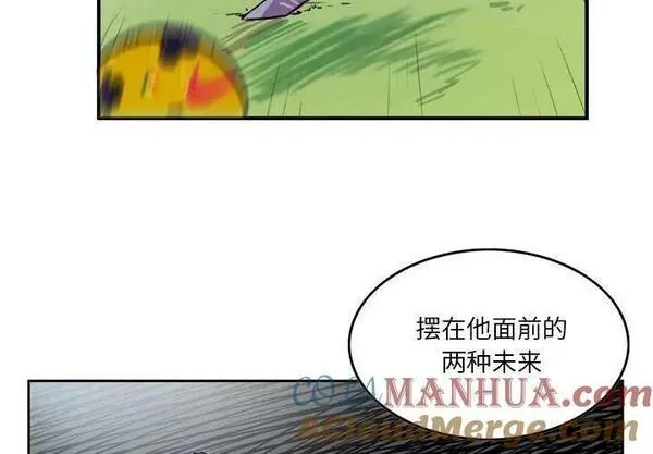 绿茵传奇-欧洲篇漫画,1704图