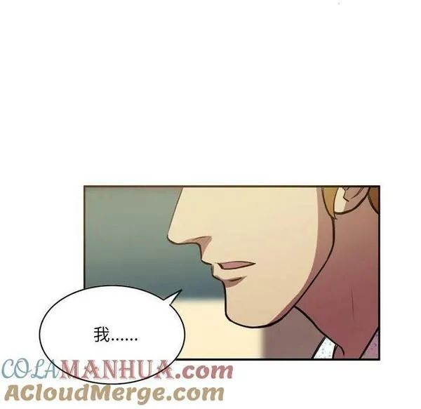 绿茵传奇-欧洲篇漫画,17113图