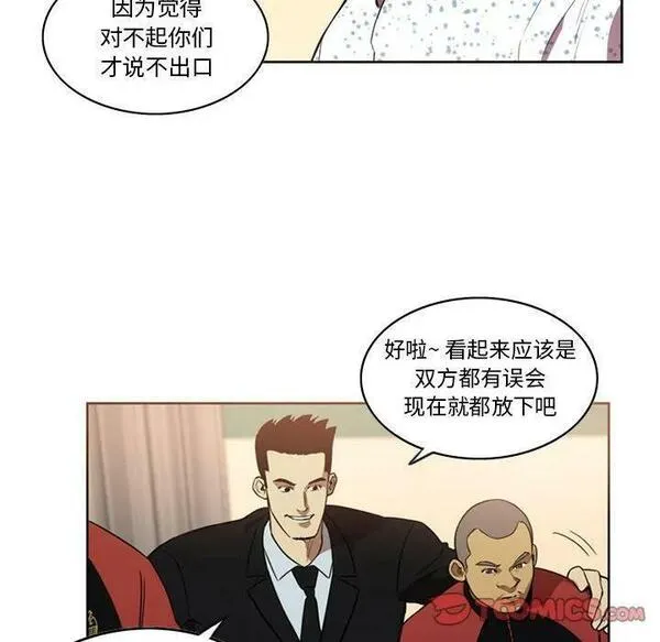 绿茵传奇-欧洲篇漫画,17118图