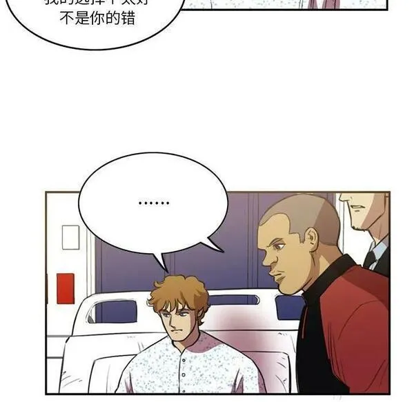 绿茵传奇-欧洲篇漫画,17112图