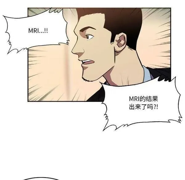 绿茵传奇-欧洲篇漫画,17123图