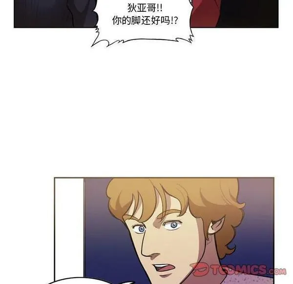 绿茵传奇-欧洲篇漫画,1716图