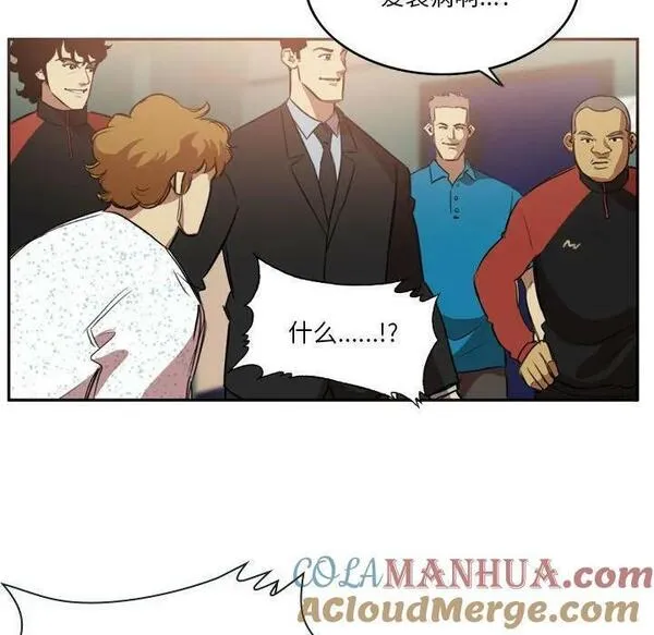 绿茵传奇-欧洲篇漫画,17128图