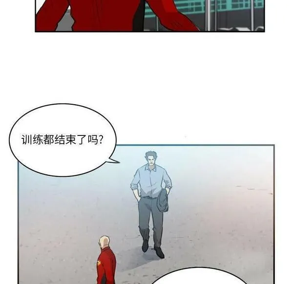 绿茵传奇-欧洲篇漫画,17132图