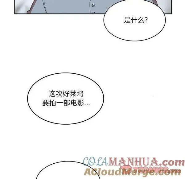 绿茵传奇-欧洲篇漫画,17134图