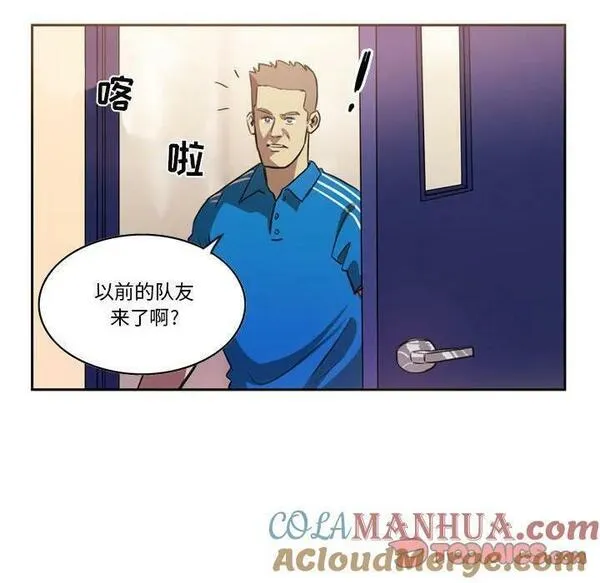 绿茵传奇-欧洲篇漫画,17122图