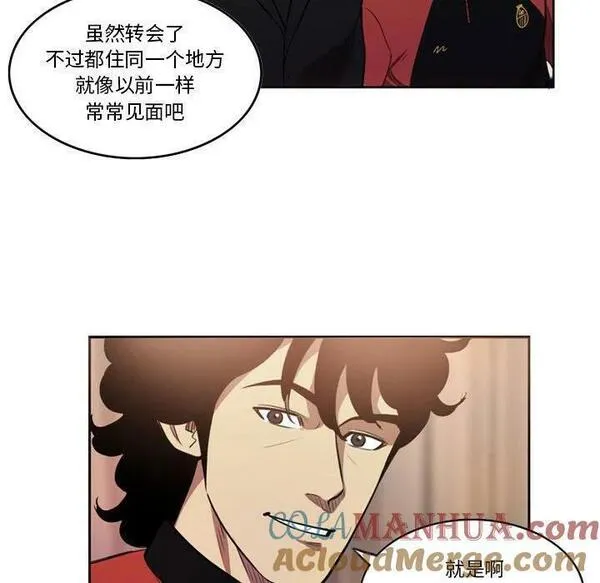 绿茵传奇-欧洲篇漫画,17119图