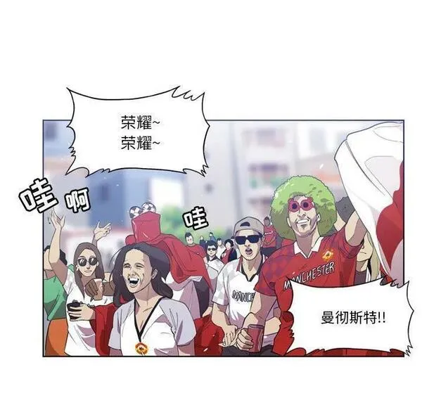 绿茵传奇-欧洲篇漫画,1725图