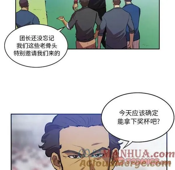 绿茵传奇-欧洲篇漫画,17240图