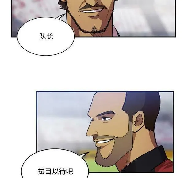 绿茵传奇-欧洲篇漫画,17241图