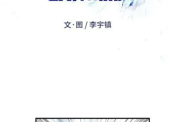 绿茵传奇-欧洲篇漫画,17362图