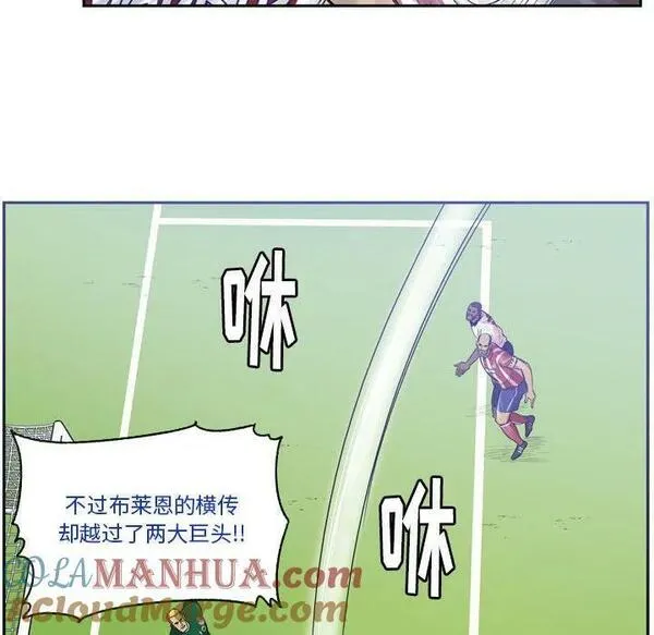 绿茵传奇-欧洲篇漫画,17516图