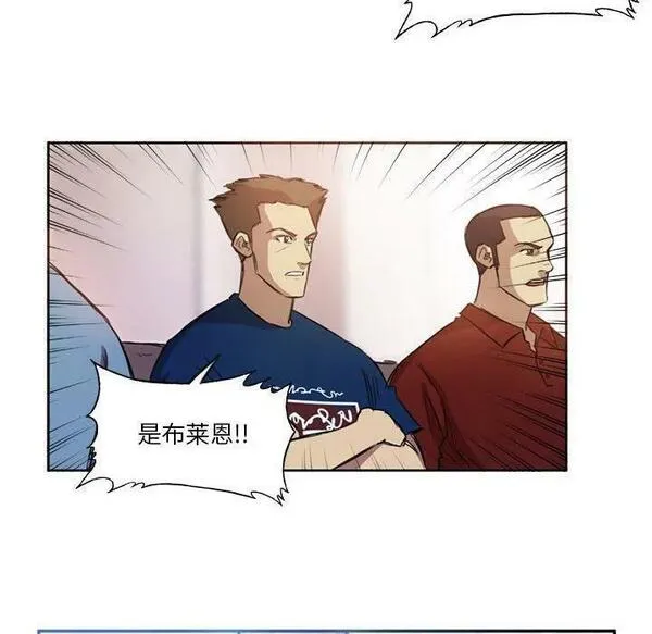 绿茵传奇-欧洲篇漫画,17512图