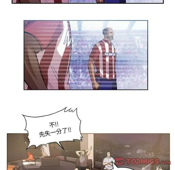 绿茵传奇-欧洲篇漫画,17530图