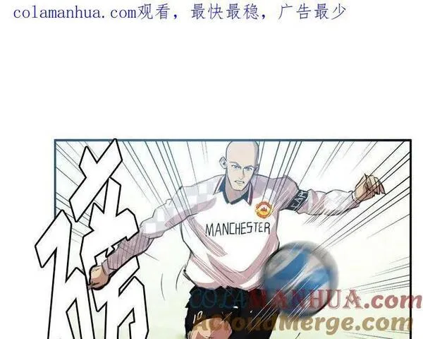 绿茵传奇-欧洲篇漫画,17563图