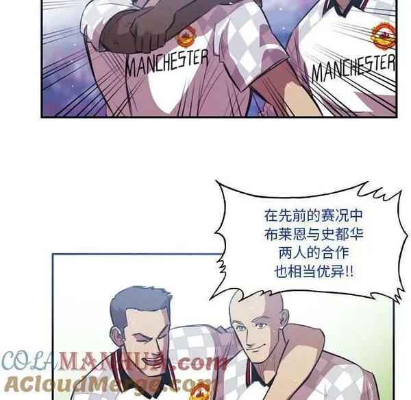 绿茵传奇-欧洲篇漫画,17528图