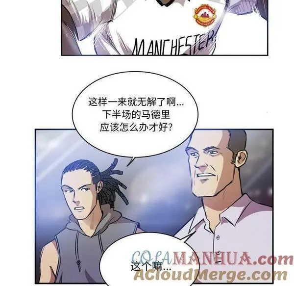 绿茵传奇-欧洲篇漫画,17637图