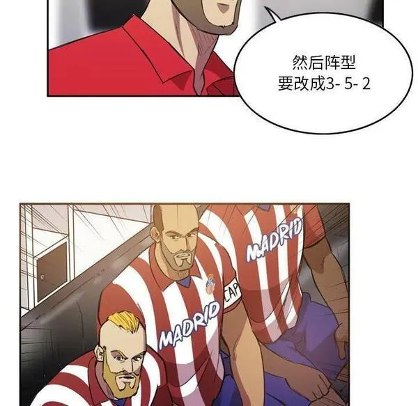 绿茵传奇-欧洲篇漫画,17644图