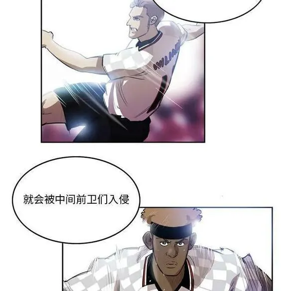 绿茵传奇-欧洲篇漫画,17636图