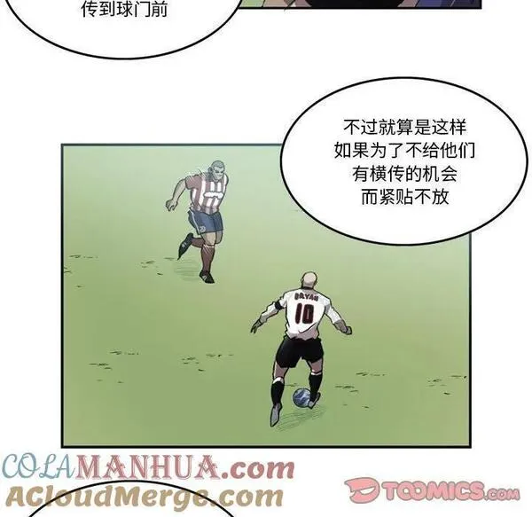 绿茵传奇-欧洲篇漫画,17634图