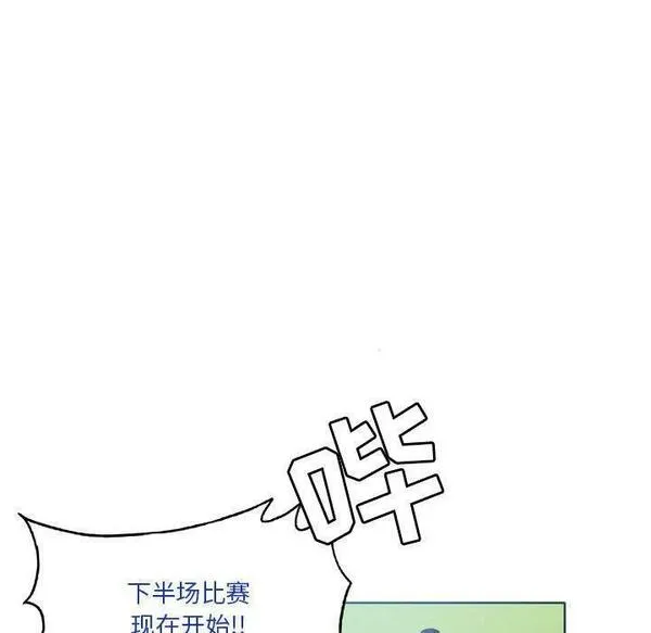 绿茵传奇-欧洲篇漫画,17659图