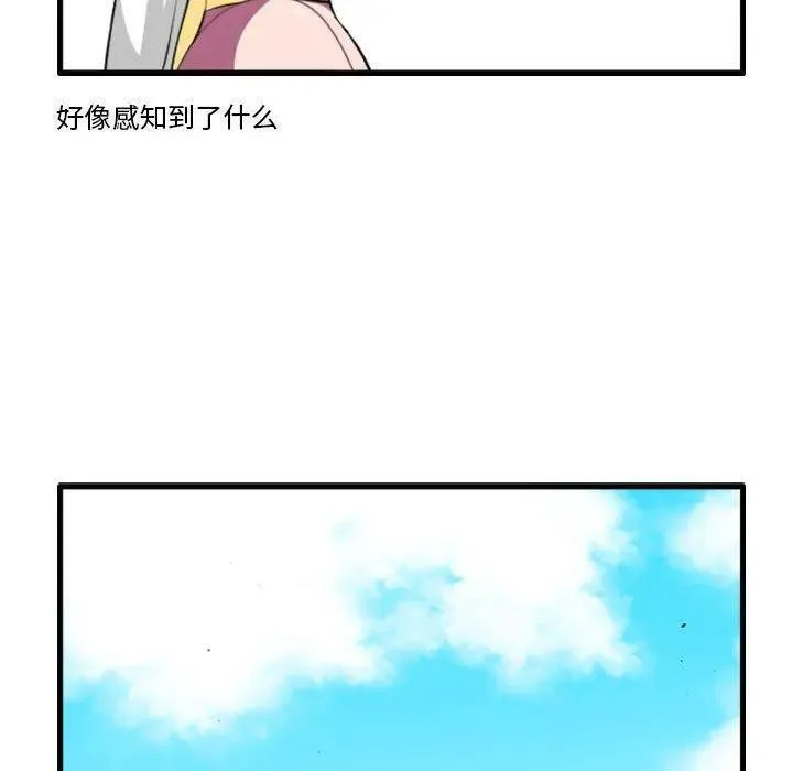 这个勇士明明超强却过分谨慎樱花动漫漫画,13728图