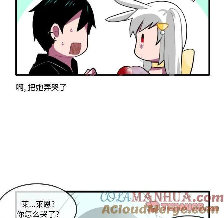 这个勇士明明超强却过分谨慎樱花动漫漫画,1419图